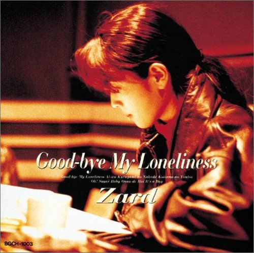 CD)Good-bye My Loneliness／Zard - メルカリ