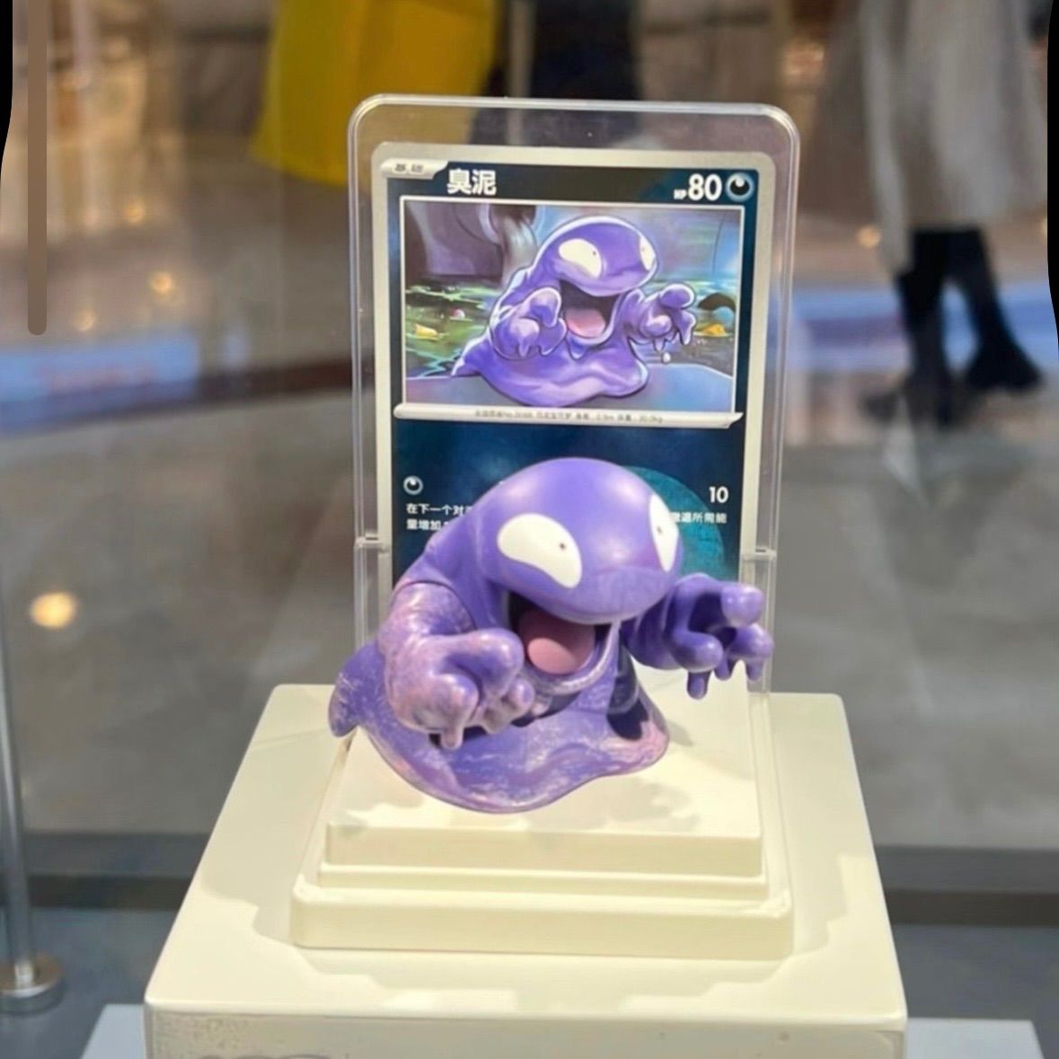 12体セット】 ポケモンカード 151 フィギュア コレクション ?梦点睛