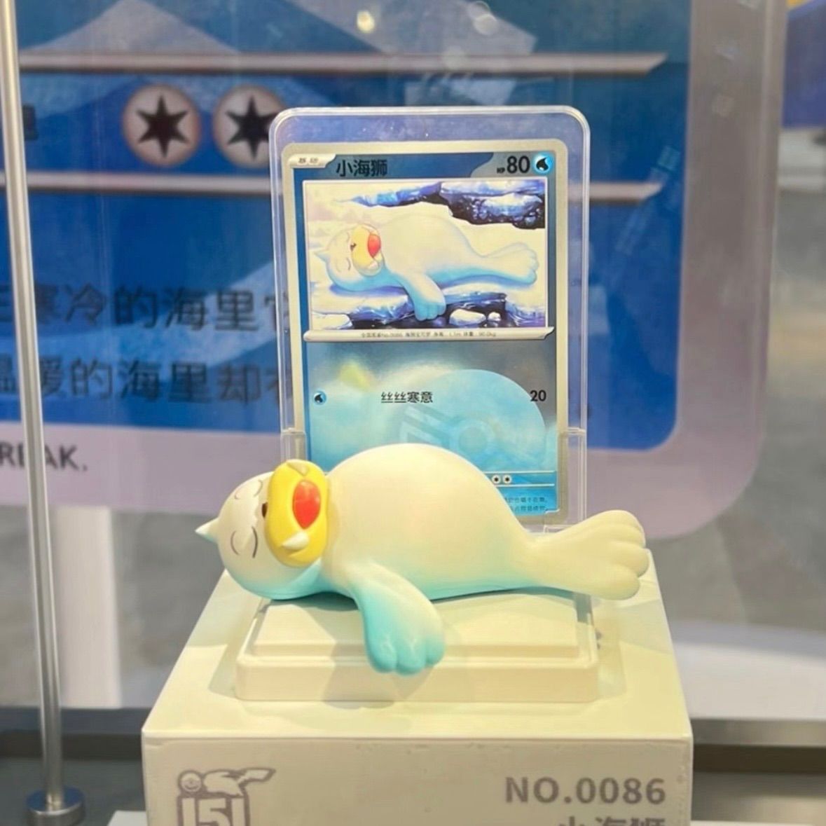 12体セット ポケモン カードイラストフィギュアコレクション 中国版