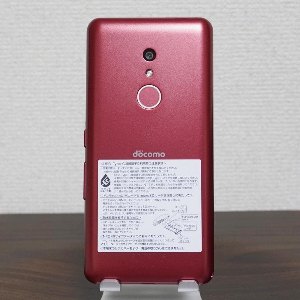 arrows Be4 Plus F-41B レッド SIMロック解除済 ドコモ F111 - メルカリ