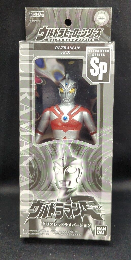 バンダイ ウルトラヒーローシリーズ ウルトラマンA ウルトラマンA