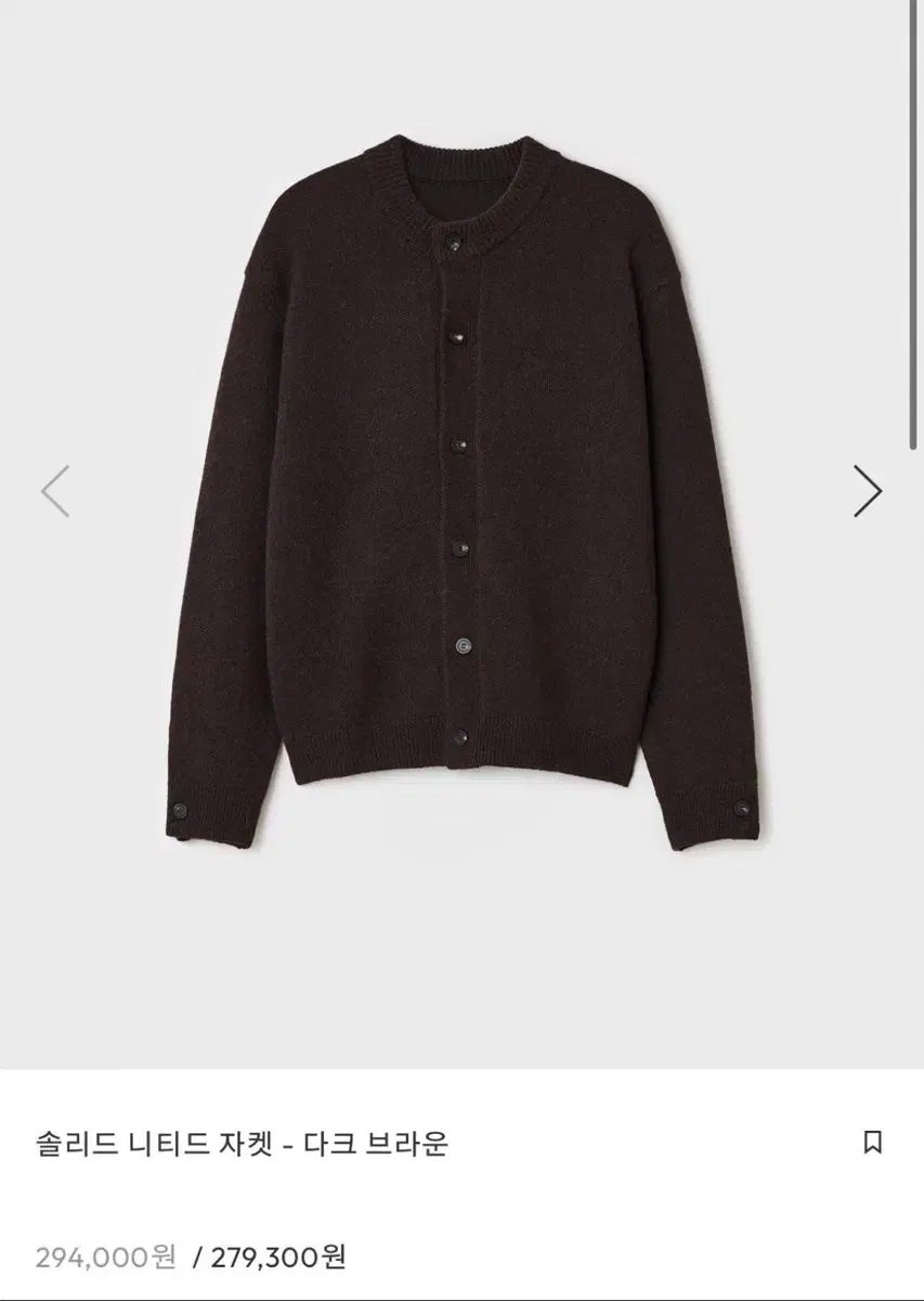 ベルリエ 麻 MYライブラリー ソールティー KNITTED ジャケット ブラウン