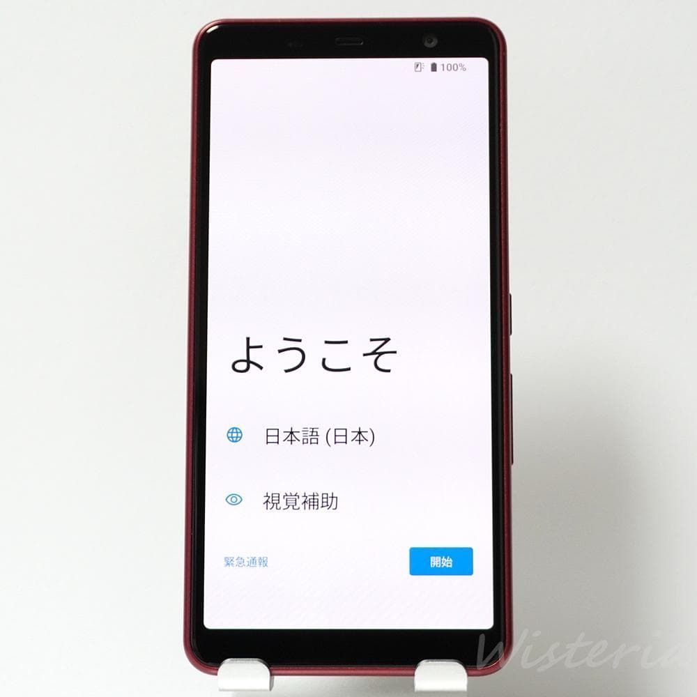 arrows Be4 Plus F-41B レッド SIM解除済 docomo - メルカリ