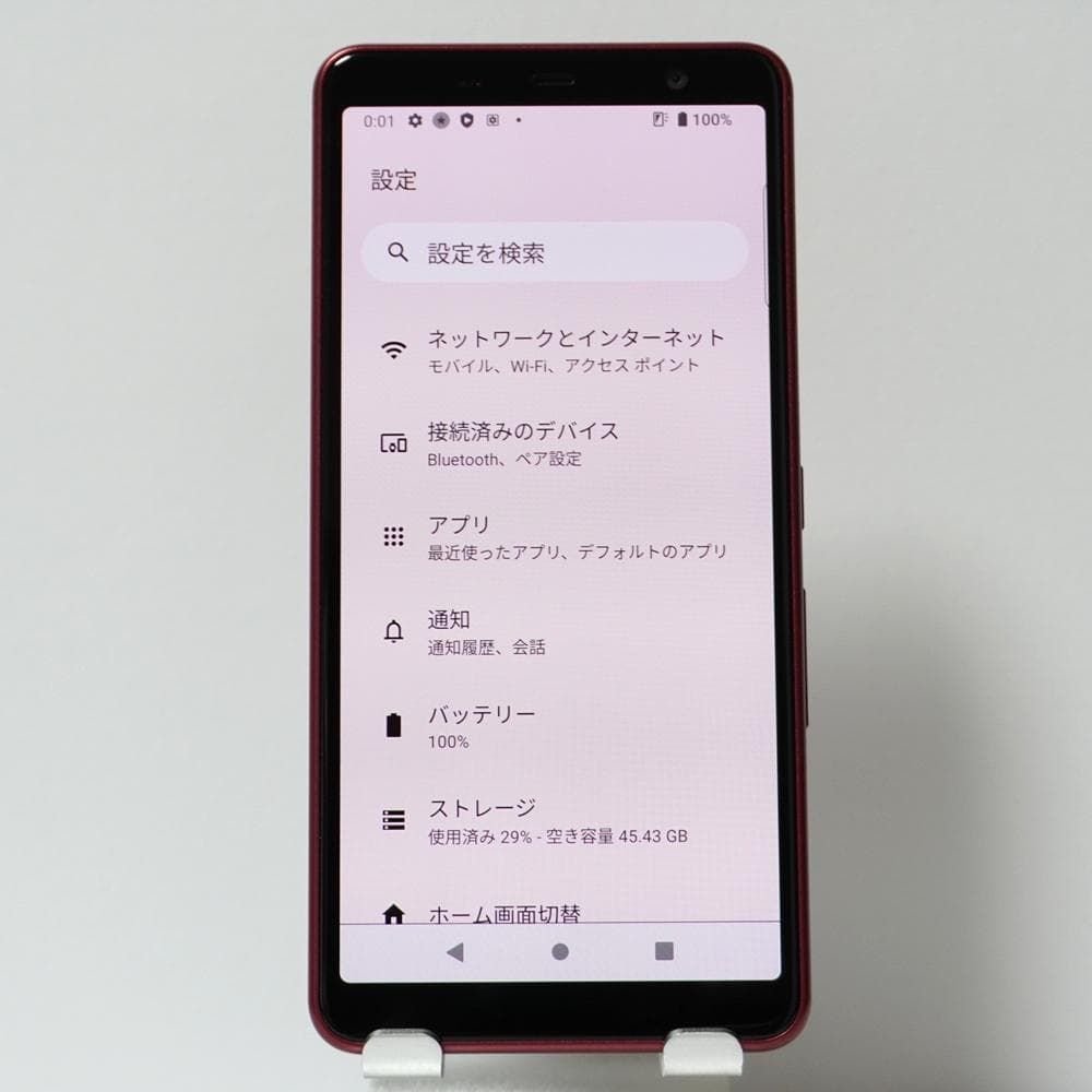docomo arrows Be4 Plus F-41B レッド 【 SIMロック解除済】 4G (LTE