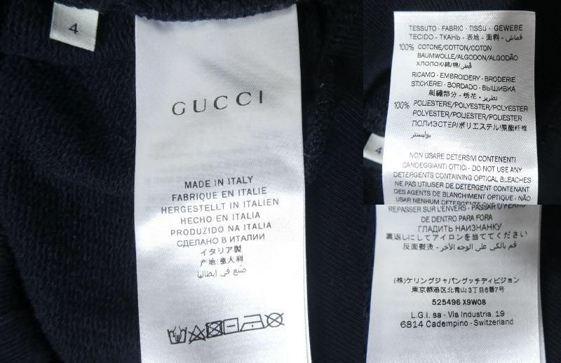 GUCCI キッズ　100cm トレーナー　サイズ4 グッチ キッズ トレーナー GUCCI ブランド 子供服 スウェット トップス