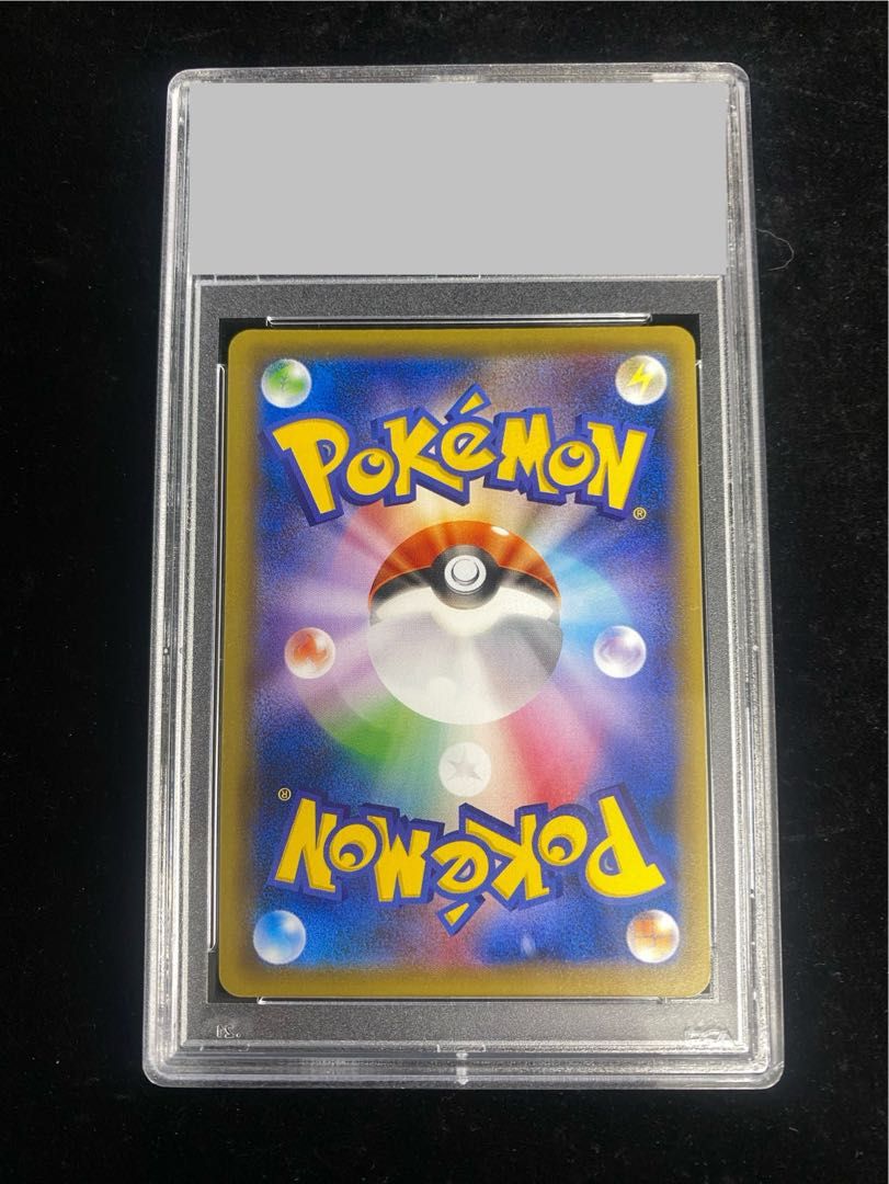 PSA10】カイリューEX〈1st〉（RR）｛070/087｝［cp6］ - メルカリ