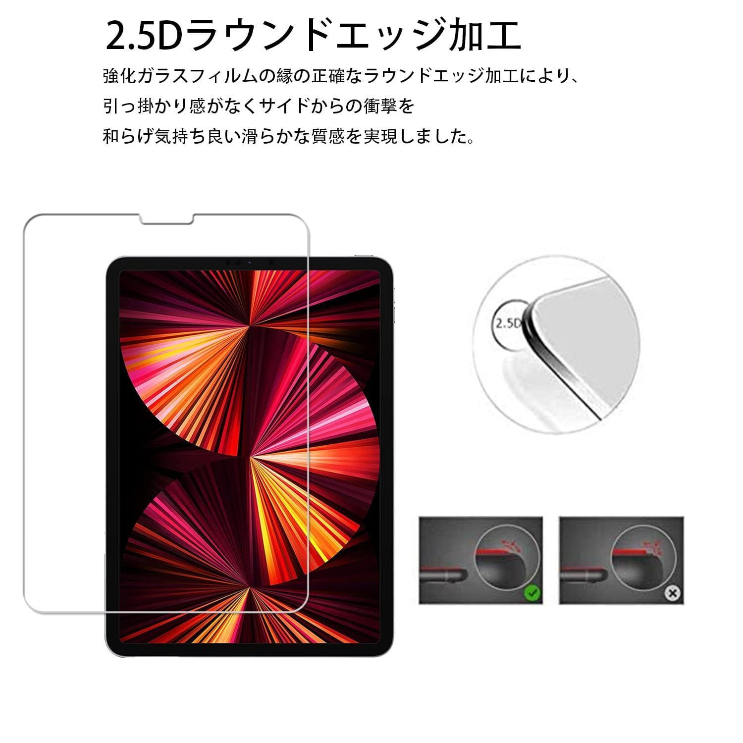 iPad Pro11保護フィルム2枚セットガイド枠付き KPNS 強化ガラス Amazon | KPNS iPad 11世代 A16 2025 ガラスフィルム 日本素材製 強化