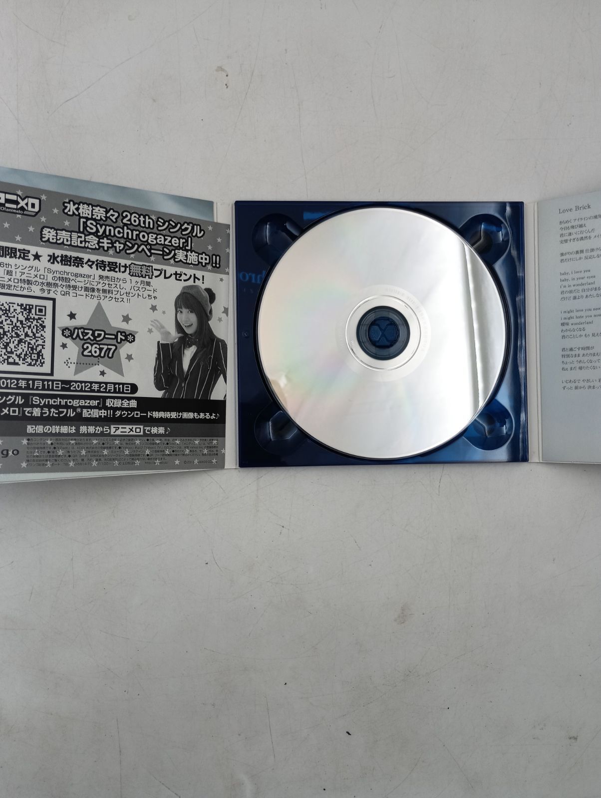 K-1822】水樹奈々 アルバム2枚 シングル7枚 CD再生確認済み DVD再生