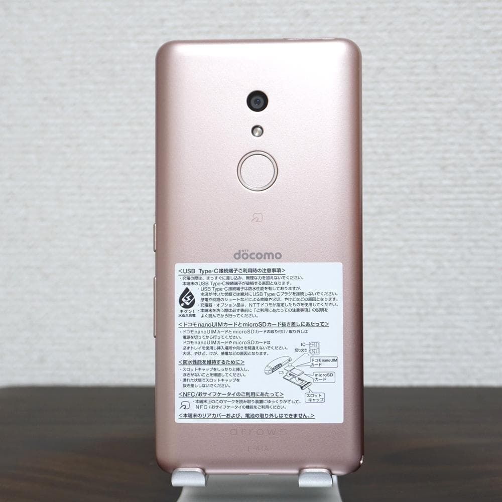 docomo arrows Be4 F-41A SIMロック解除済 FCNT arrows Be4 F-41A SIMロック解除済 FCNT docomo F113 - メルカリ
