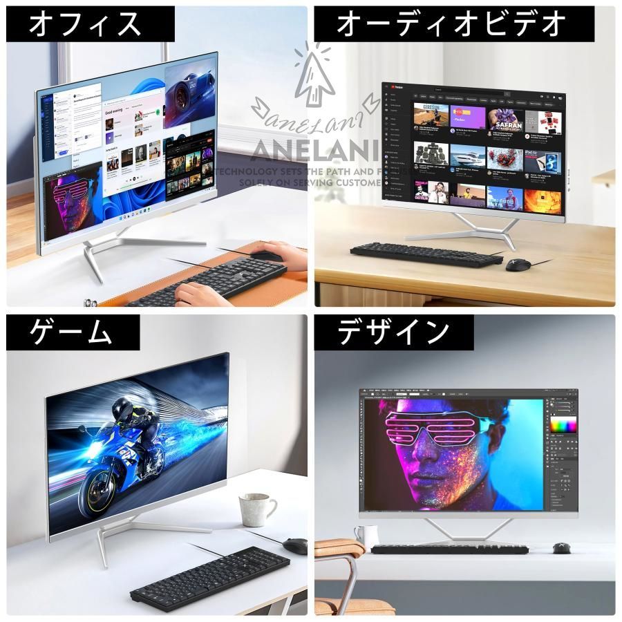 新品 core i9 32gb 1tb 2026 最新作 デスクトップパソコン 一体型PC