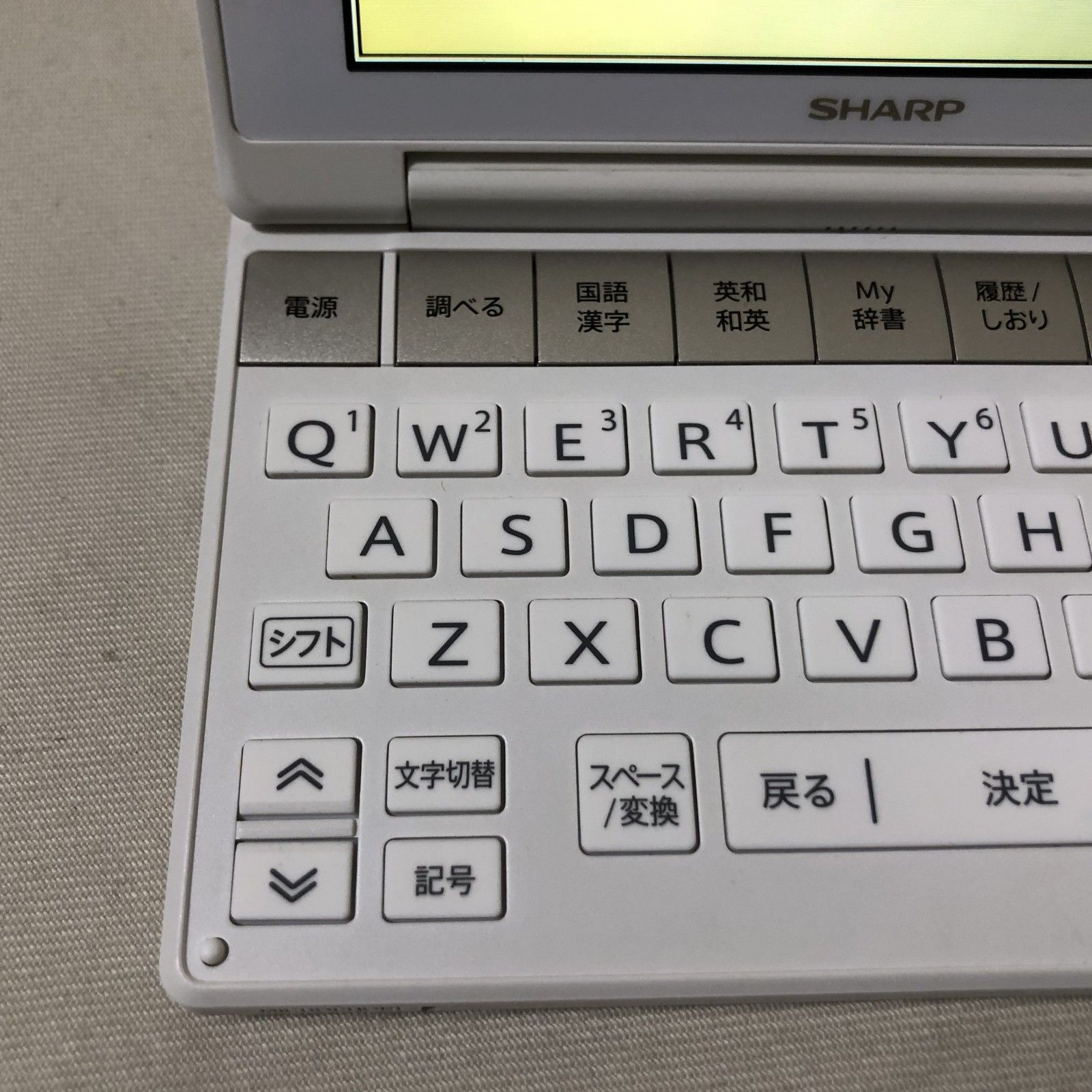 H533 SHARP シャープ 電子辞書 Brain PW-SJ3 ホワイト - メルカリ