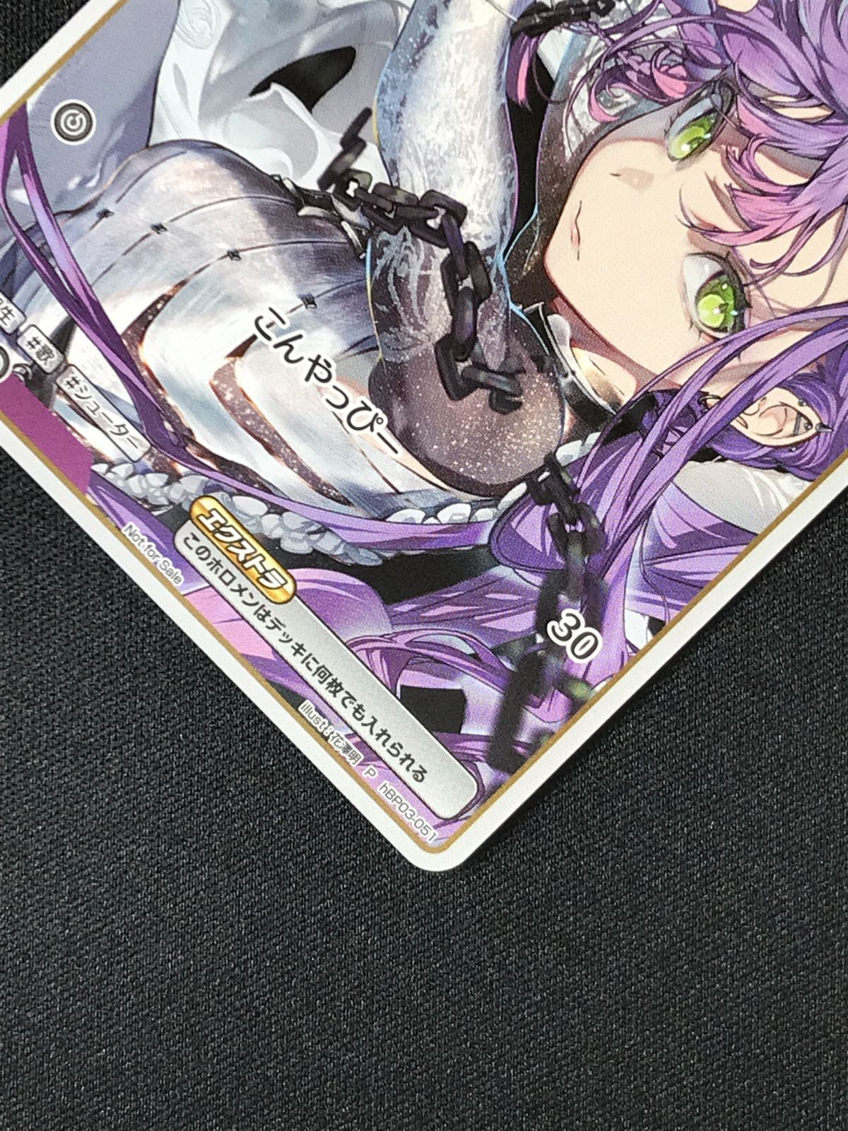 古ホロカードまとめ　adv pt pt ヴァイスシュヴァルツ ホロライブ SP