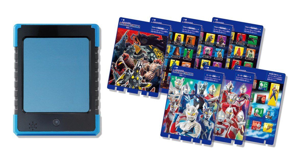 あそべる図鑑 ウルトラPAD ZERO