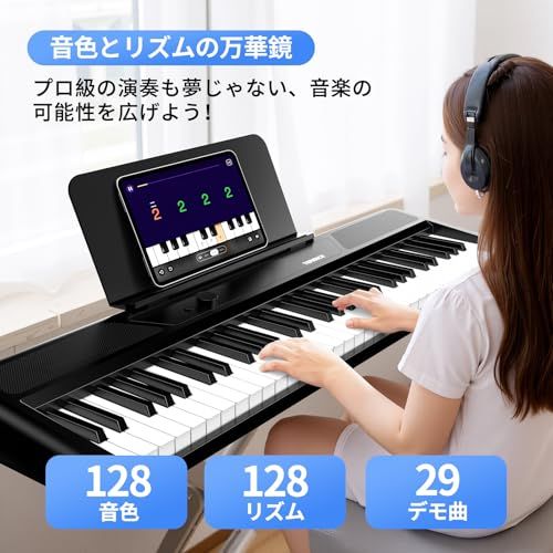 新品】TERENCE 電子ピアノ 61鍵盤 キーボードピアノ 2つの5Wステレオ