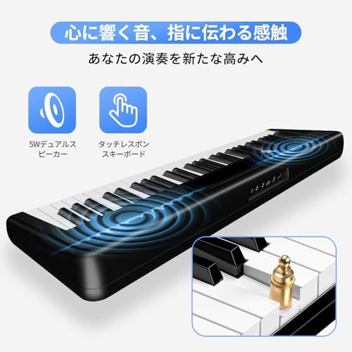 新品】TERENCE 電子ピアノ 61鍵盤 キーボードピアノ 2つの5Wステレオ