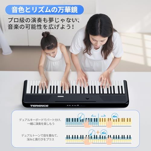 新品】TERENCE 電子ピアノ 61鍵盤 キーボードピアノ 2つの5Wステレオ
