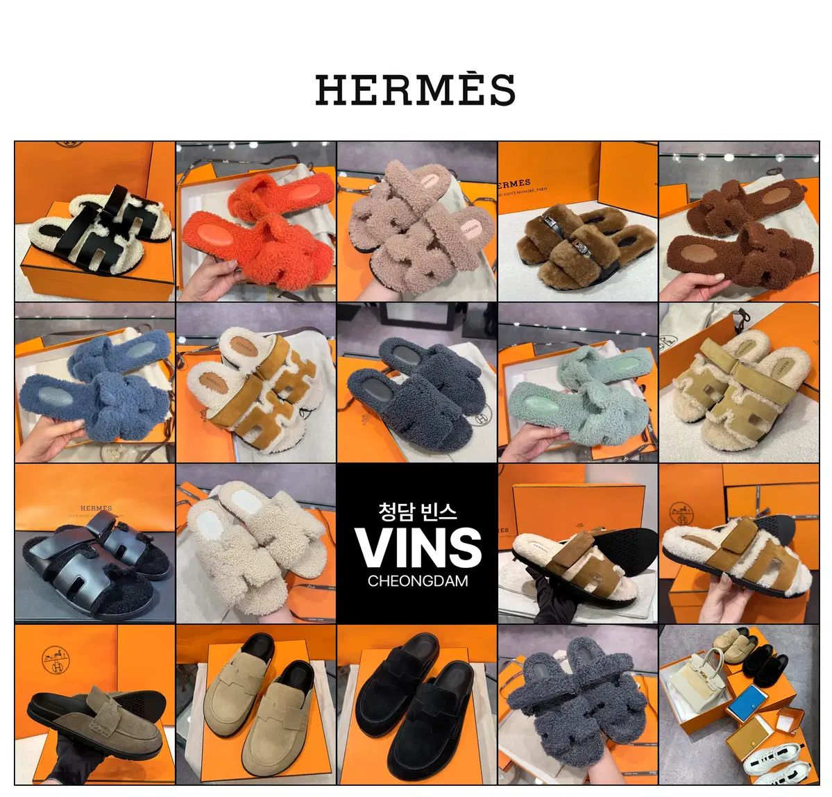 メンズ Hermes