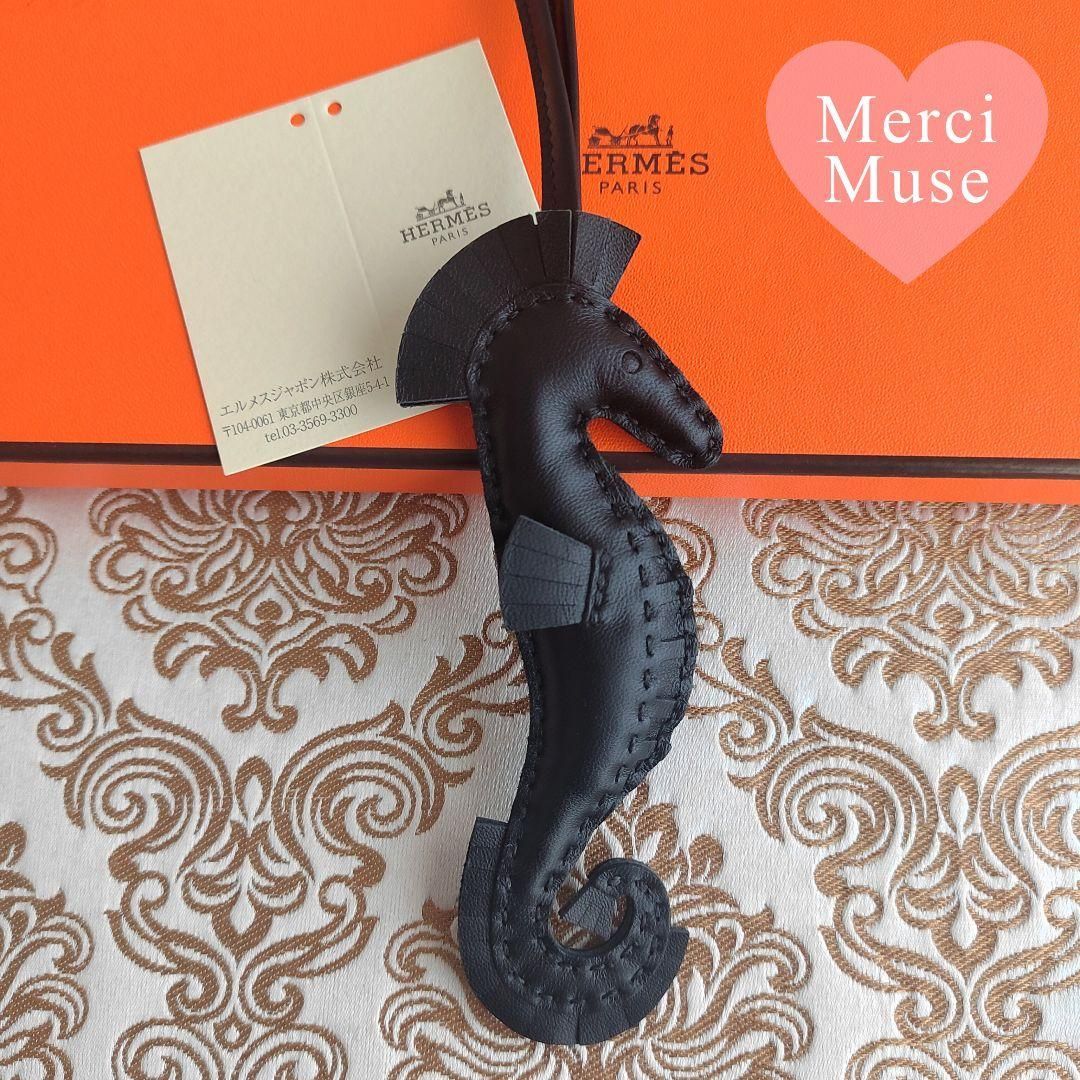 ❤未使用品❤タツノオトシゴチャーム イポ ノワール黒 エルメス B刻印