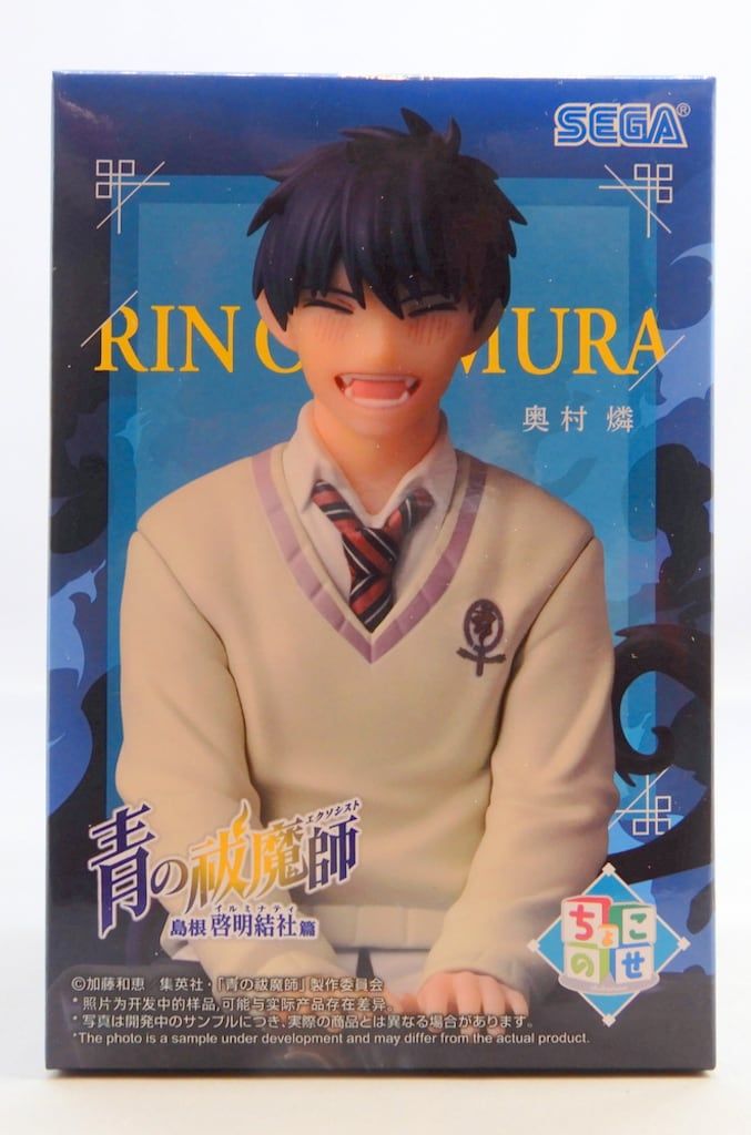 セガ ちょこのせ プレミアムフィギュア 青の祓魔師 島根啓明結社篇