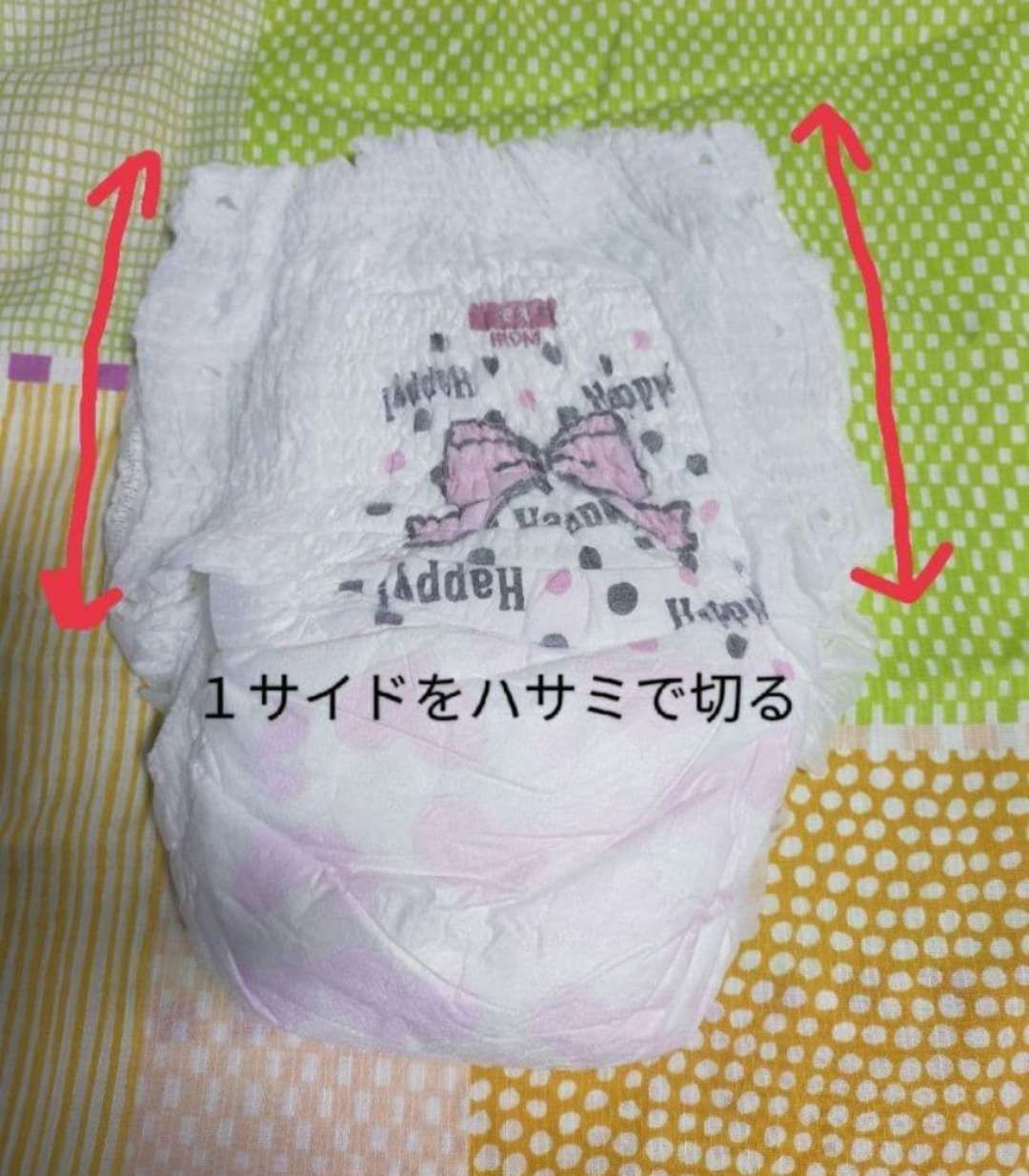 MS26005 紙おむつ 拡張 アタッチメント SBタイプ（プラスナップ いちご