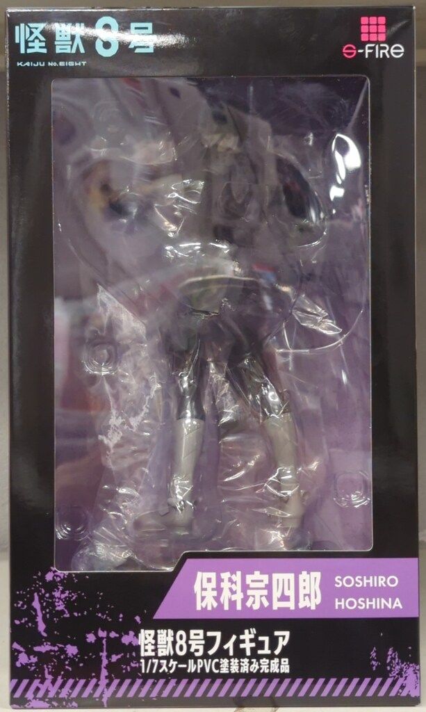 SEGA S FIRE 保科宗四郎 PVC