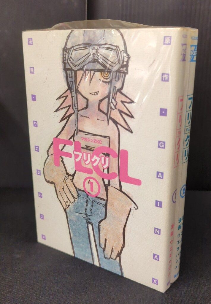 フリクリ 全2巻 全巻セット 漫画 ウエダハジメ 講談社 マガジンZKC ウエダハジメ フリクリ全2巻 セット - メルカリ