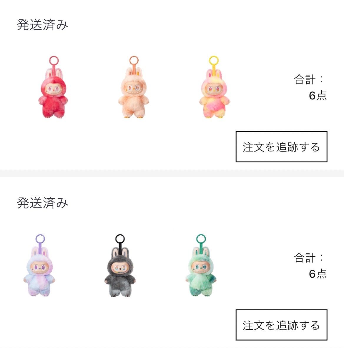 ⭐️【新品未開封】ラブブ エナジー シークレット ID プレゼント