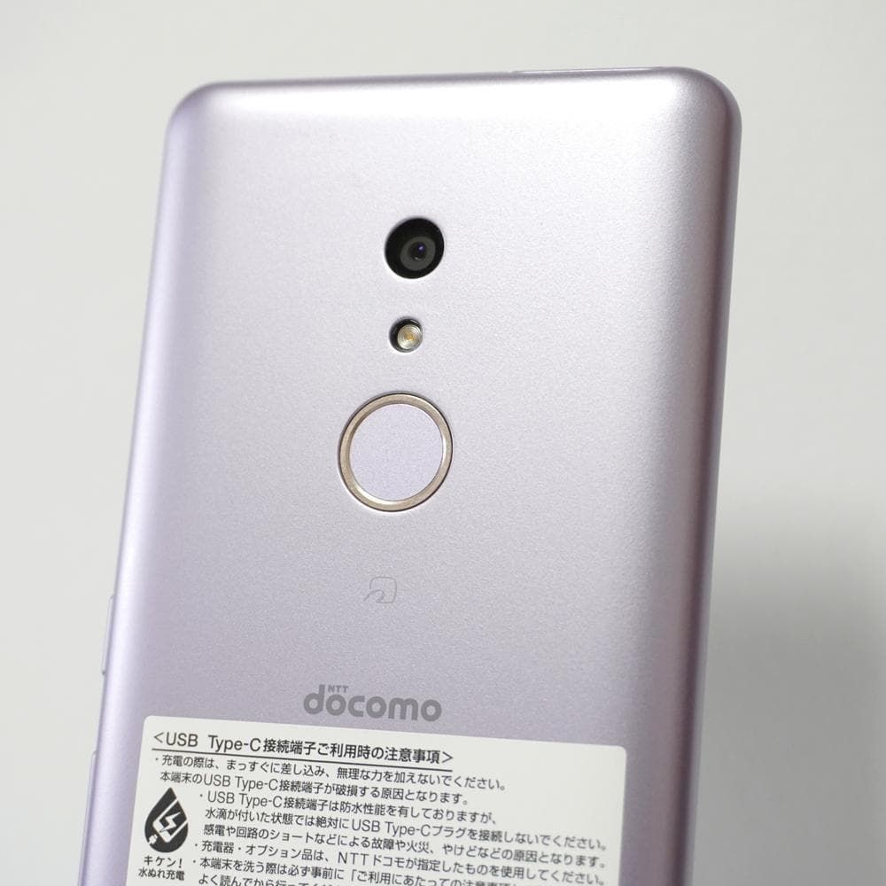 美品 arrows Be4 F-41A パープル SIMロック解除済 ドコモ F116 - メルカリ