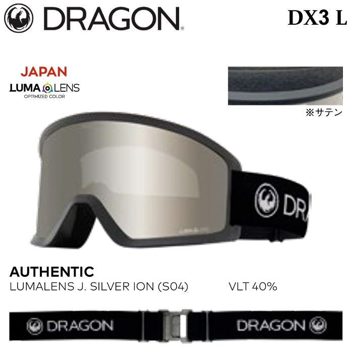 予約 ゴーグル ドラゴン ディーエックススリー エル 25-26 DRAGON DX3