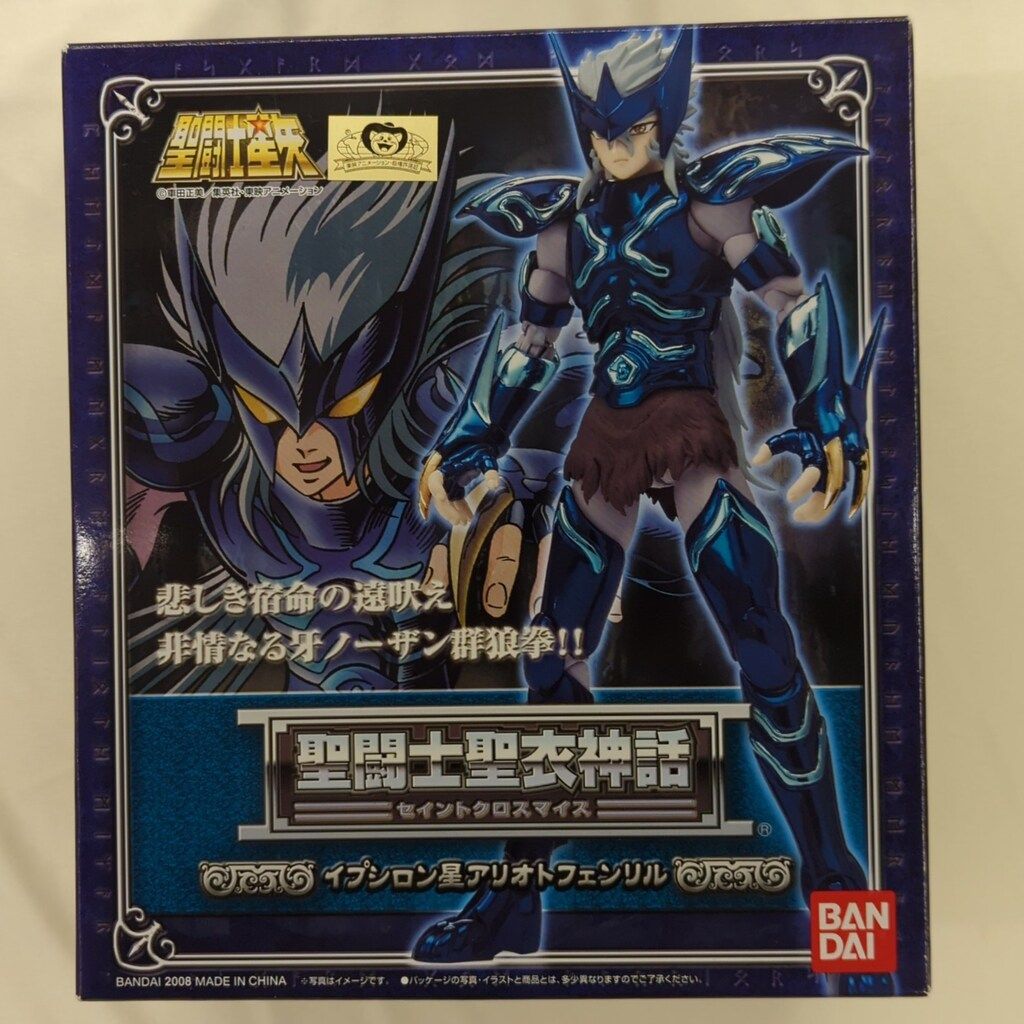 BANDAI 聖闘士聖衣神話 車田正美 イプシロン星アリオトフェンリル/神闘