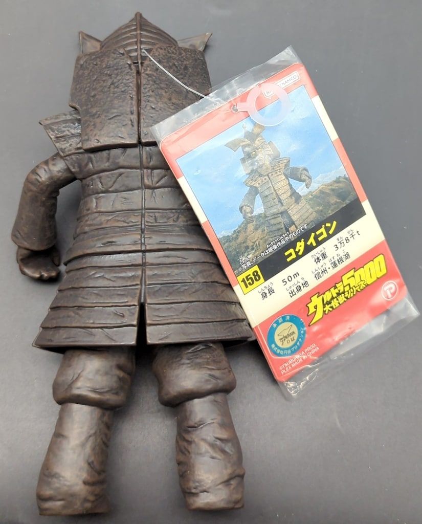 プレックス ウルトラ大怪獣シリーズ5000 コダイゴン 158 - メルカリ