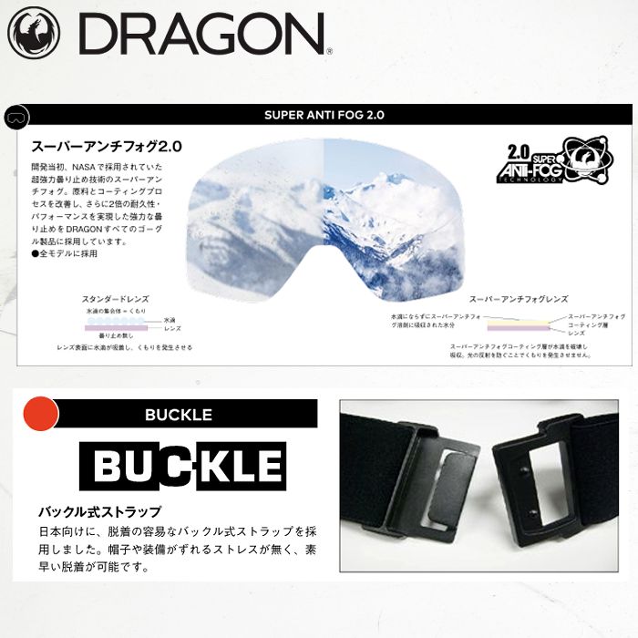 予約 ゴーグル ドラゴン ディーエックススリー 25-26 DRAGON DX3 DX3