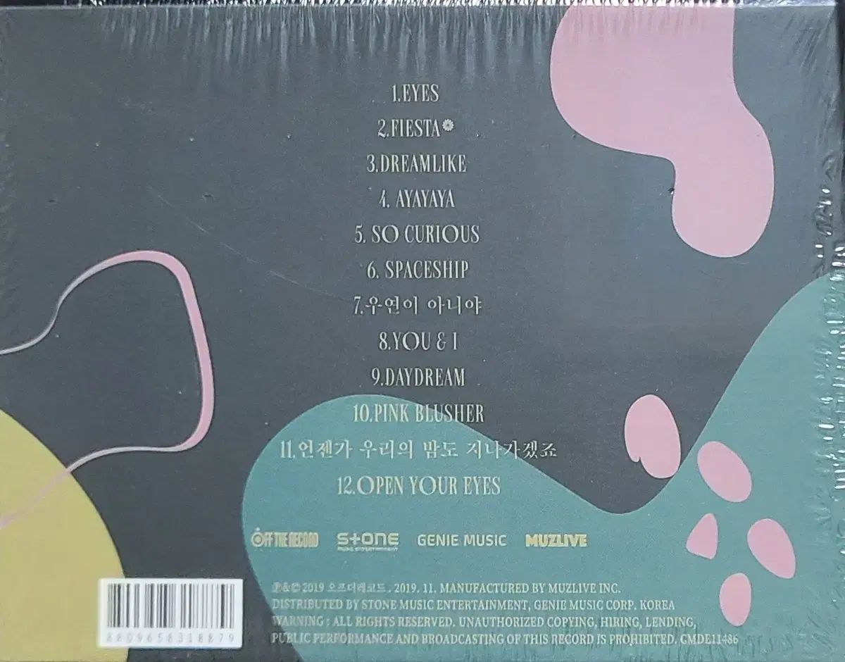 IZ*ONE BLOOM*IZ (キットアルバム) - メルカリ