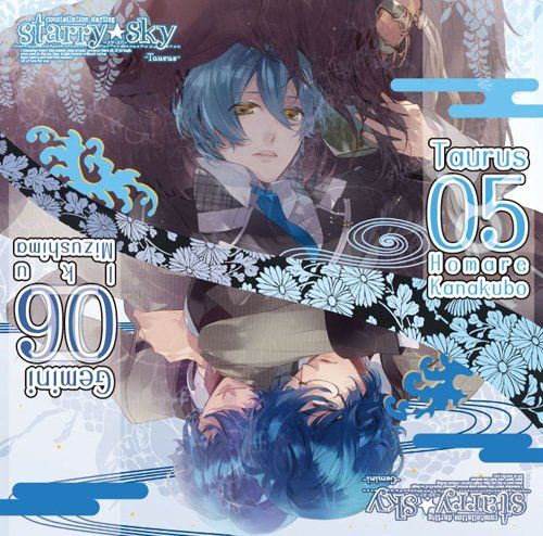 CD 星座旦那シリーズVol 3 Starry Sky Taurus Gemini 初回生産版 保志総一朗 遊佐浩