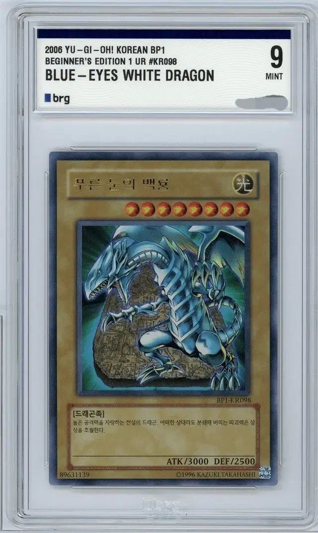 プーさん青い目のバッグ BP 1 BRG 9