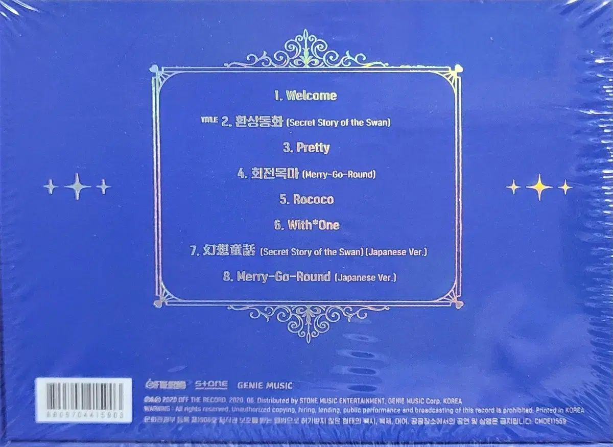 IZ*ONE(アイズワン) Oneiric Diary (キノアルバム KINOアルバム