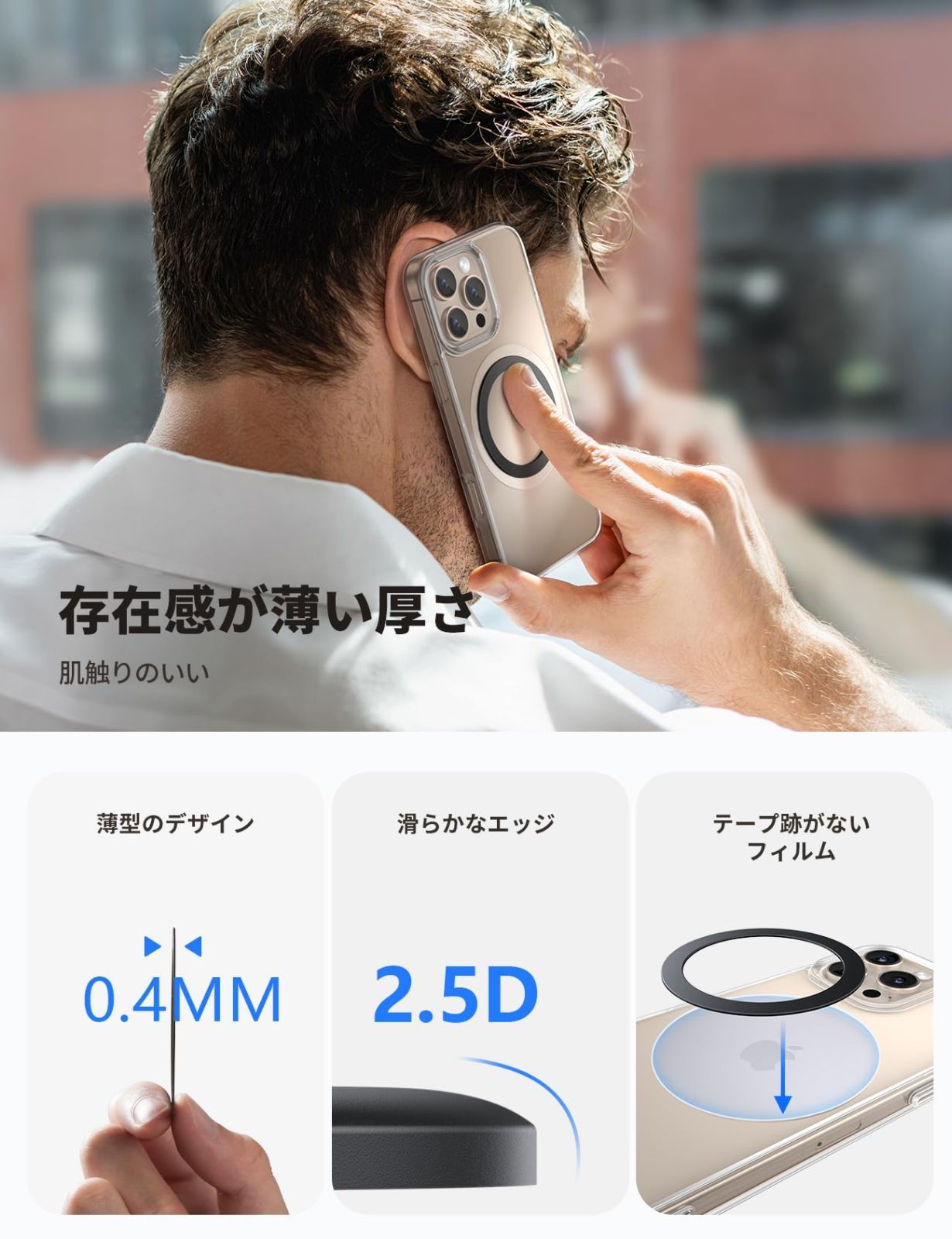 売切注意 XR X ミニ SE pro max plus 14 Pixel 15 16 Air 17 galaxy iPhone 携帯 薄型 アイホン アンドロイド e スマホリング MagSafe対応 リング 対応