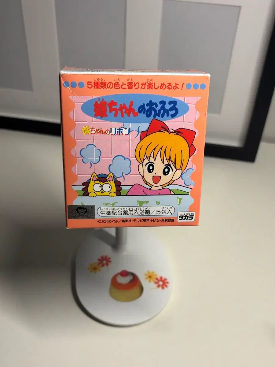 ゴー リー リボン 入浴剤 5種 セット