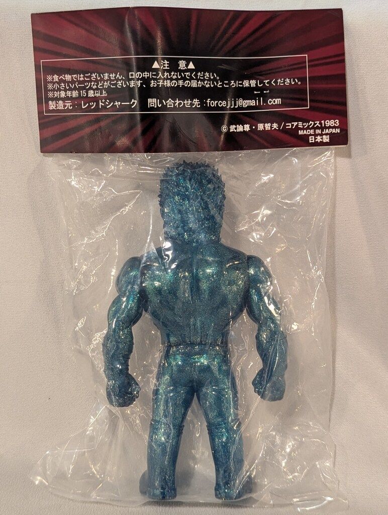 レッドシャーク ソフビシリーズ ケンシロウ 夢想転生ラメver