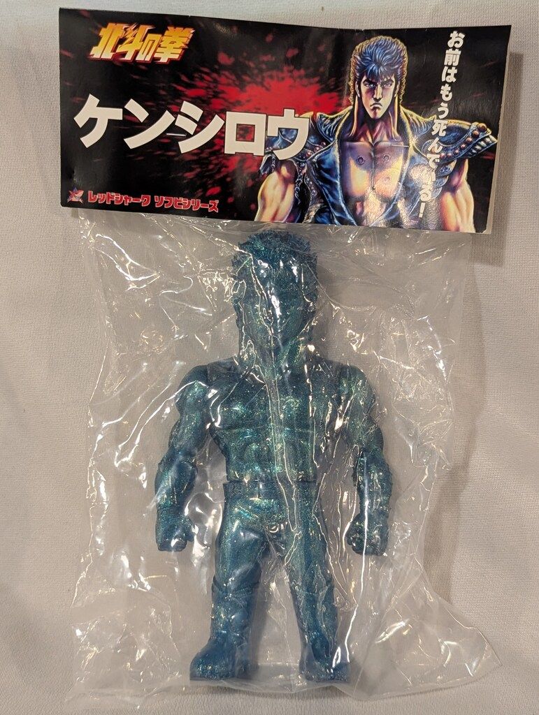 レッドシャーク ソフビシリーズ ケンシロウ 夢想転生ラメver