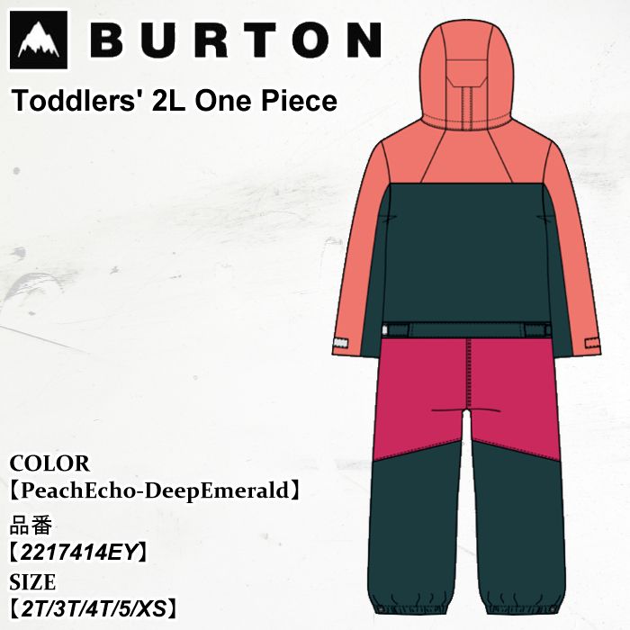 トドラー Burton 2L ワンピース　スノースーツ トドラー Burton 2L ワンピース スノースーツ | ベビー アウターウェア