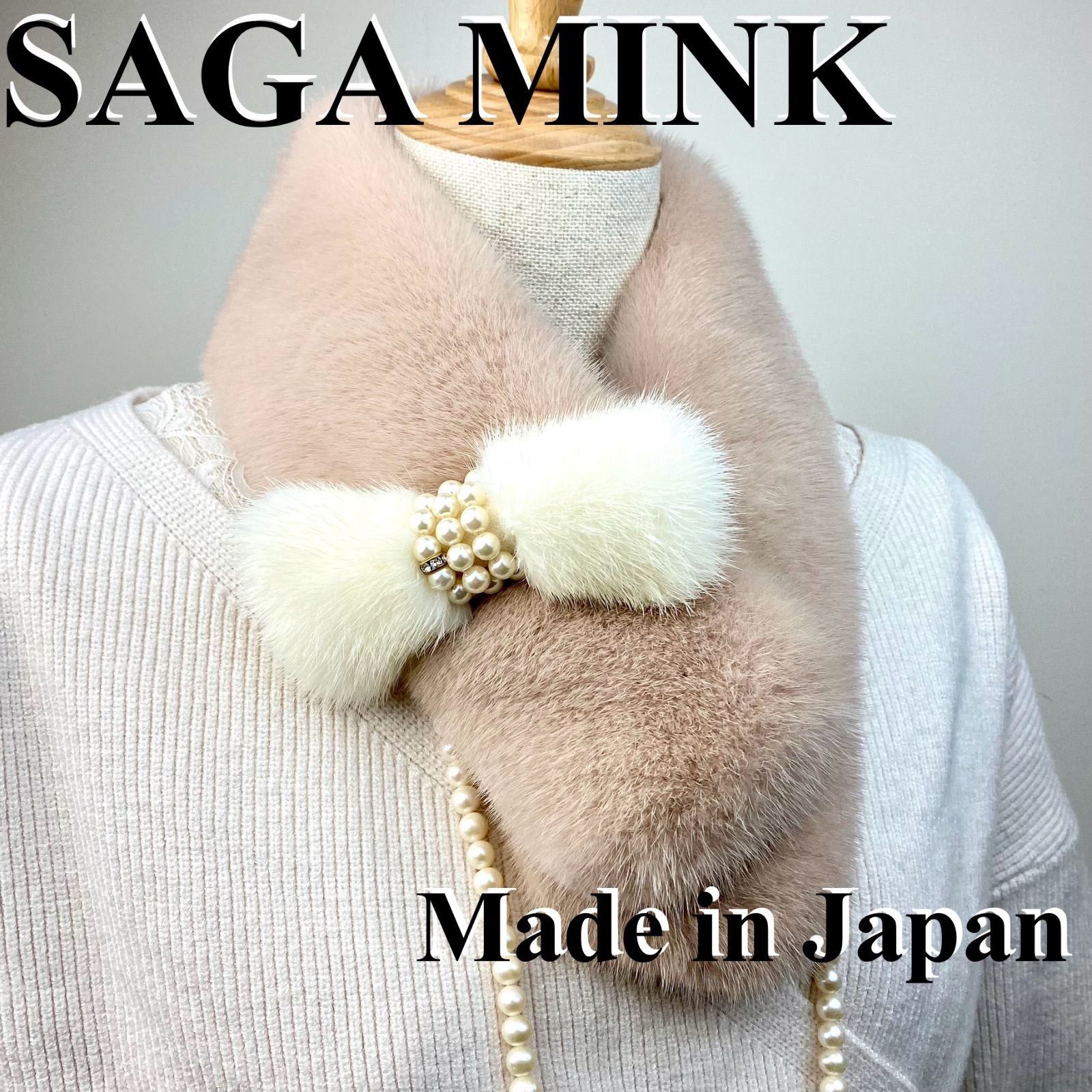 SAGA MINK ミンクヤーンマフラー SAGA ミンクヤーンマフラー 【公式通販】