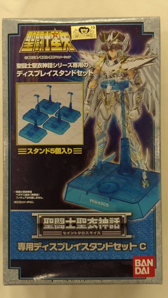 BANDAI 聖闘士聖衣神話APPENDIX 車田正美 専用ディスプレイスタンド