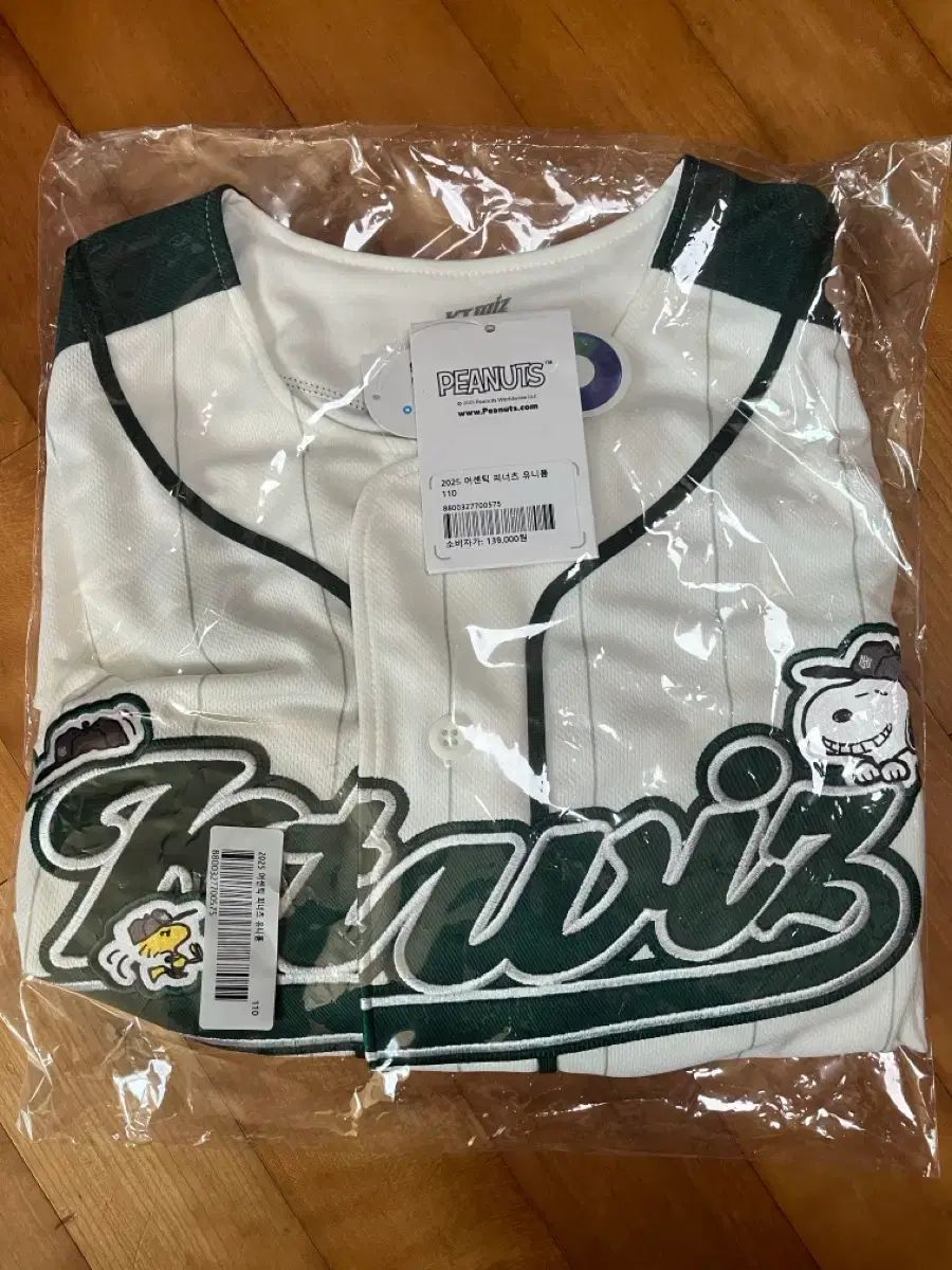 25 KTウィズ SNOOPY コラボ アセンティック