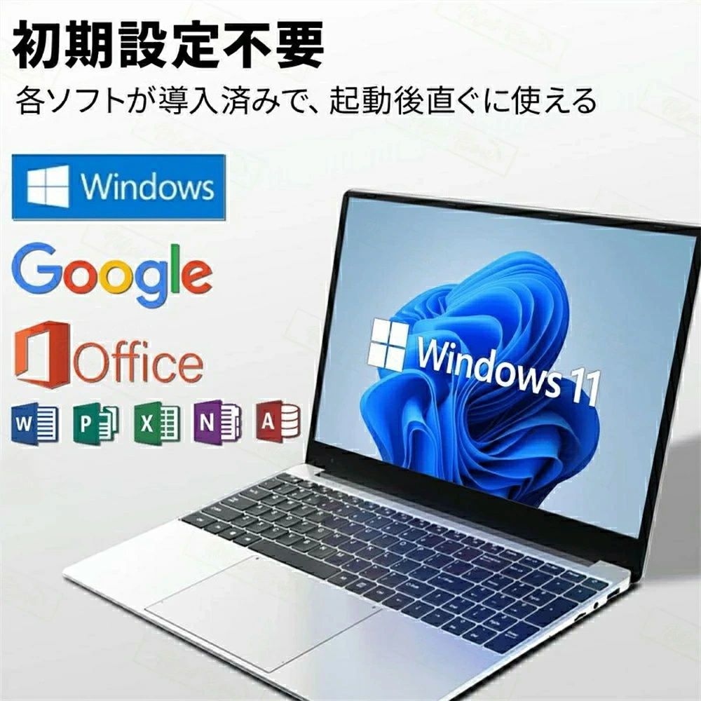 新品 2026 ノートパソコン windows11 office搭載 初期設定済み 2.5K超