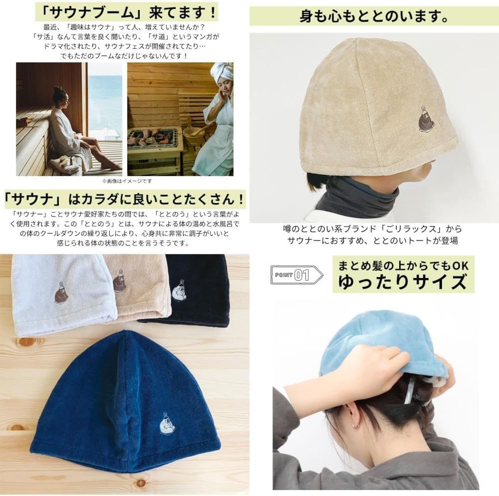 湯めぐりポーチ