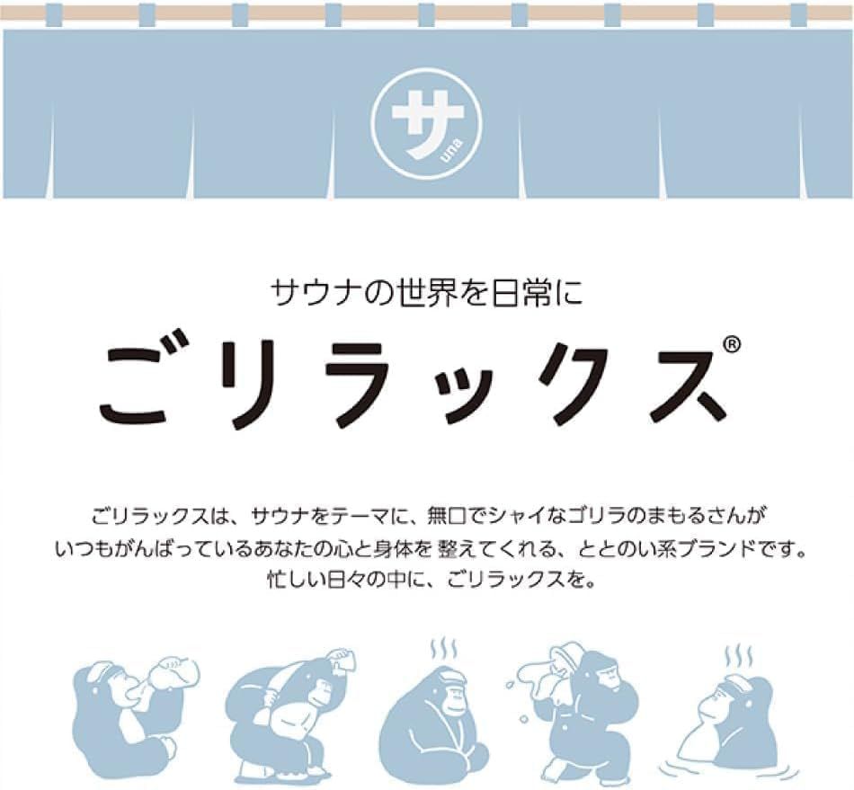 ととのいサウナハット