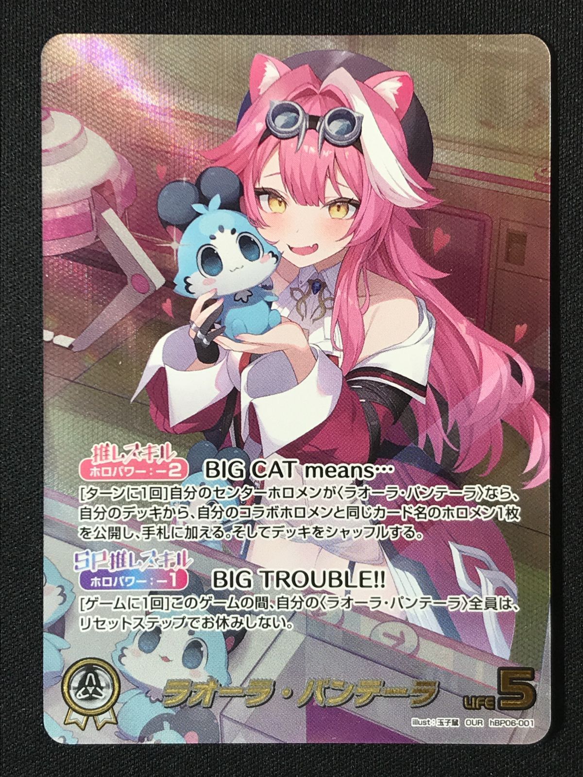 工場 [連番]ネンドール LV45 PSA10 4枚セット PSA10 2025年9月鑑定 1