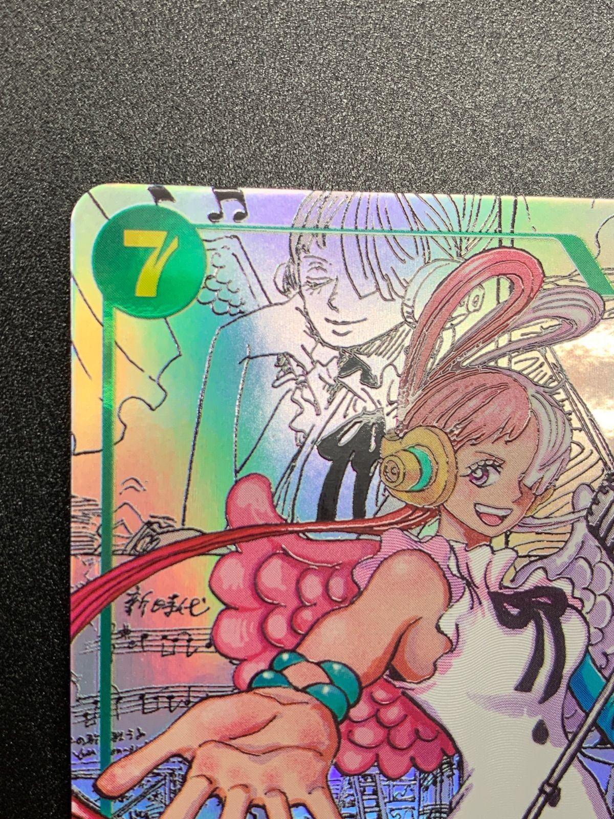 ワンピースカードゲーム ウタ EB 03 061 SEC コミパラ