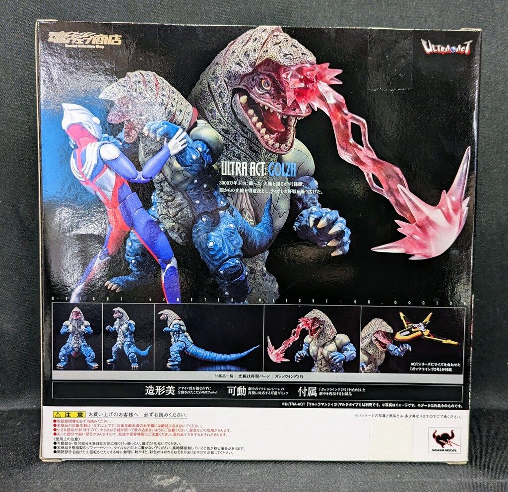未開封品 ULTRA-ACT ゴルザ　ウルトラマンティガ　プレミアムバンダイ ULTRA-ACT ゴルザ | ウルトラマンシリーズ フィギュア | アニメグッズ